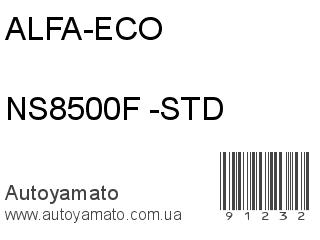 NS8500F -STD (ALFA-ECO)